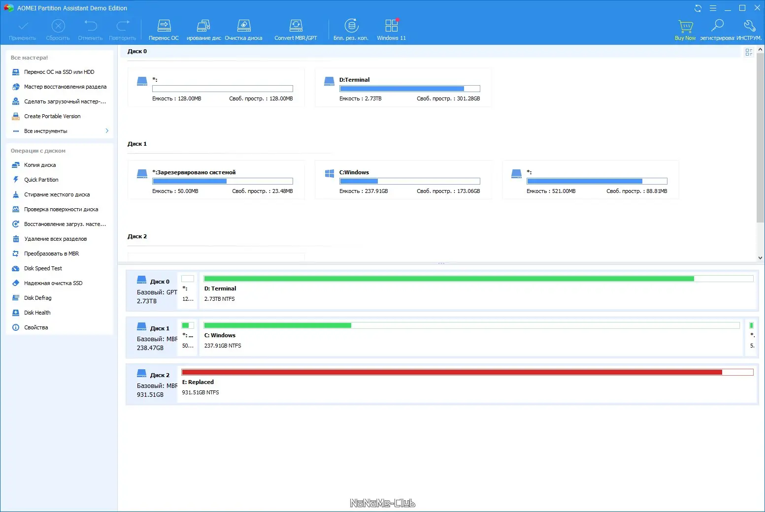 Программный интерфейс AOMEI Partition Assistant Standard Edition 9.12.0 [Multi Ru]