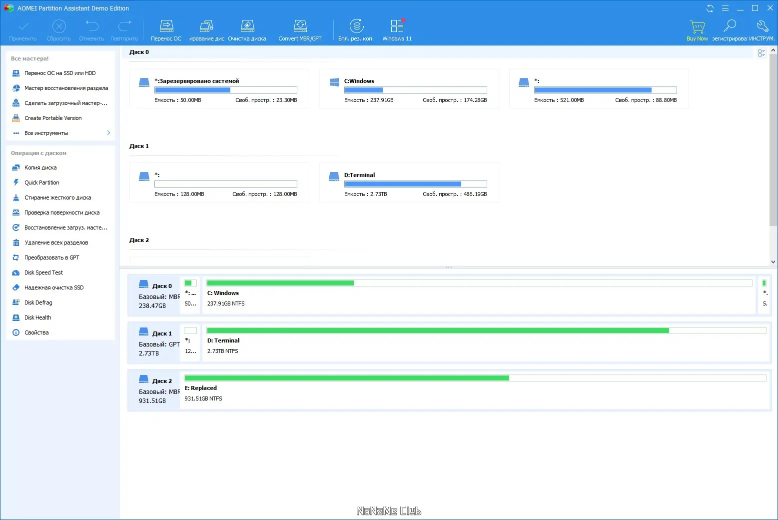 Программный интерфейс AOMEI Partition Assistant Standard Edition 9.14.0 [Multi Ru]