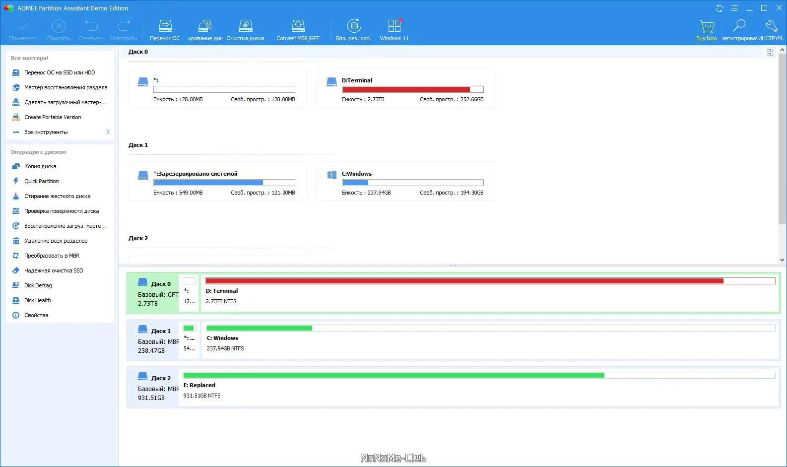 Программный интерфейс AOMEI Partition Assistant Standard Edition 9.6.0 [Multi Ru]