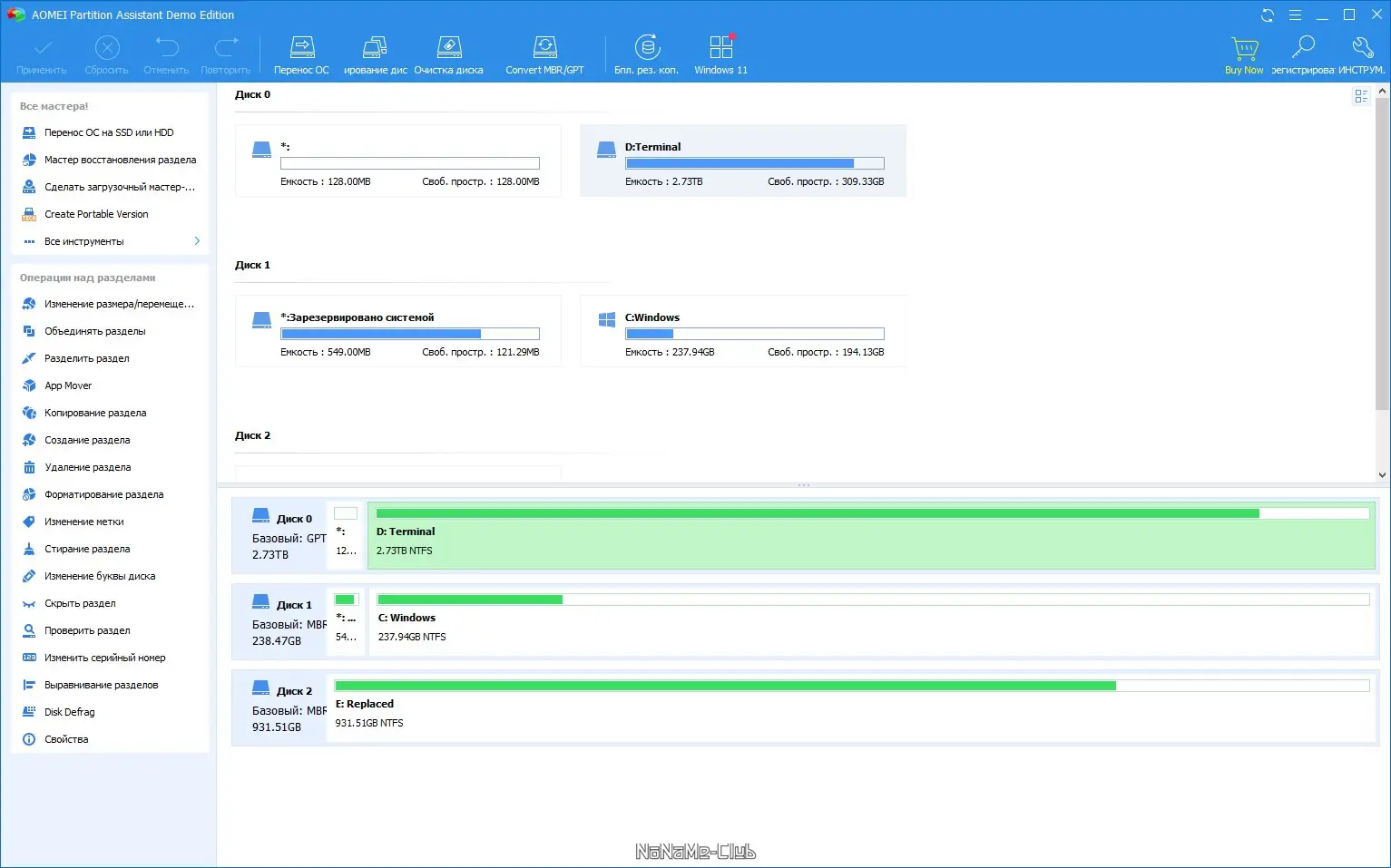 Программный интерфейс AOMEI Partition Assistant Standard Edition 9.6.1 [Multi Ru]