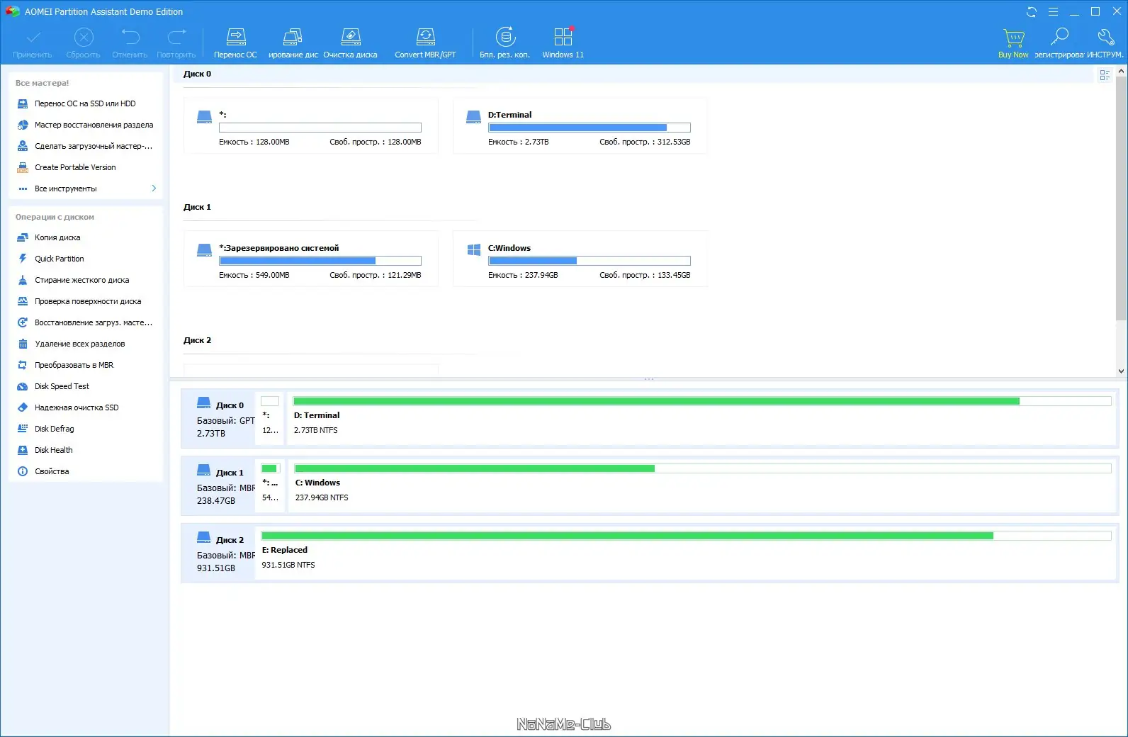 Программный интерфейс AOMEI Partition Assistant Standard Edition 9.7.0 [Multi Ru]