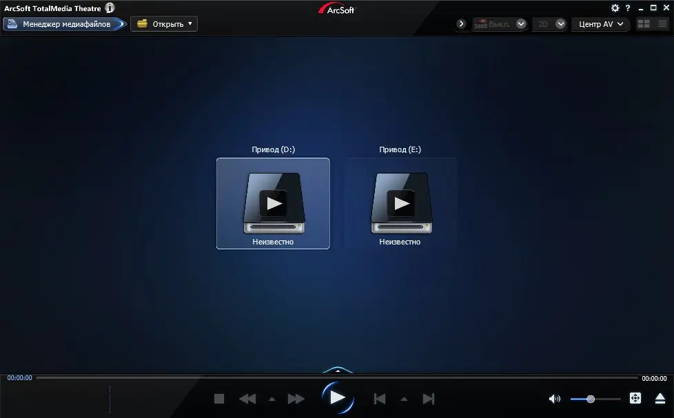 Программный интерфейс Arcsoft TotalMedia Theatre 6.6.1.190 Final [Multi Ru]