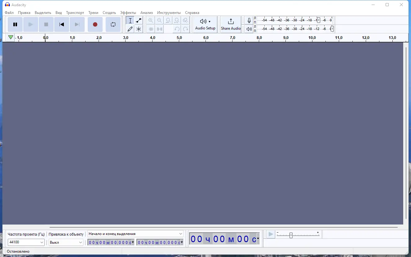 Программный интерфейс Audacity 3.2.2 RePack (& Portable) by Dodakaedr [Multi Ru]
