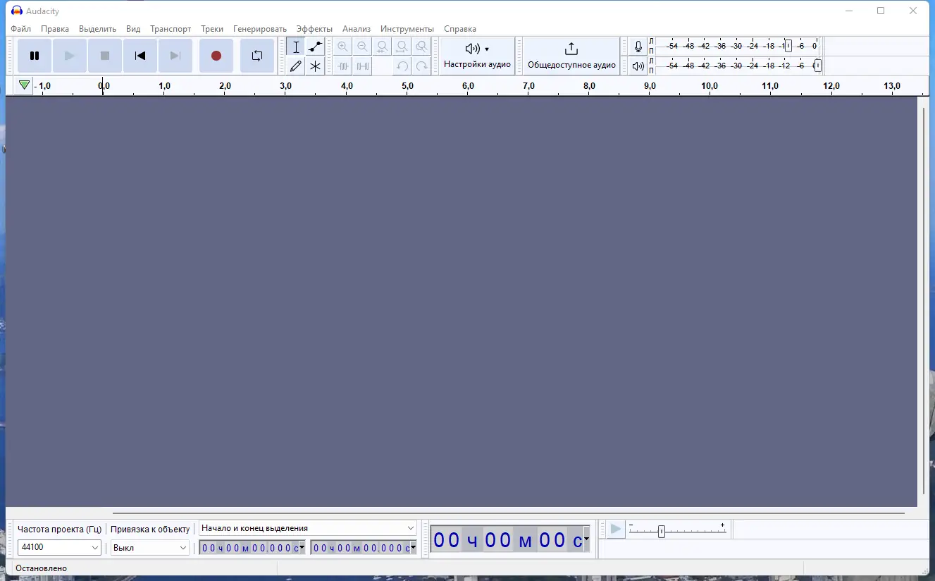 Программный интерфейс Audacity 3.2.4 RePack (& Portable) by Dodakaedr [Multi Ru]