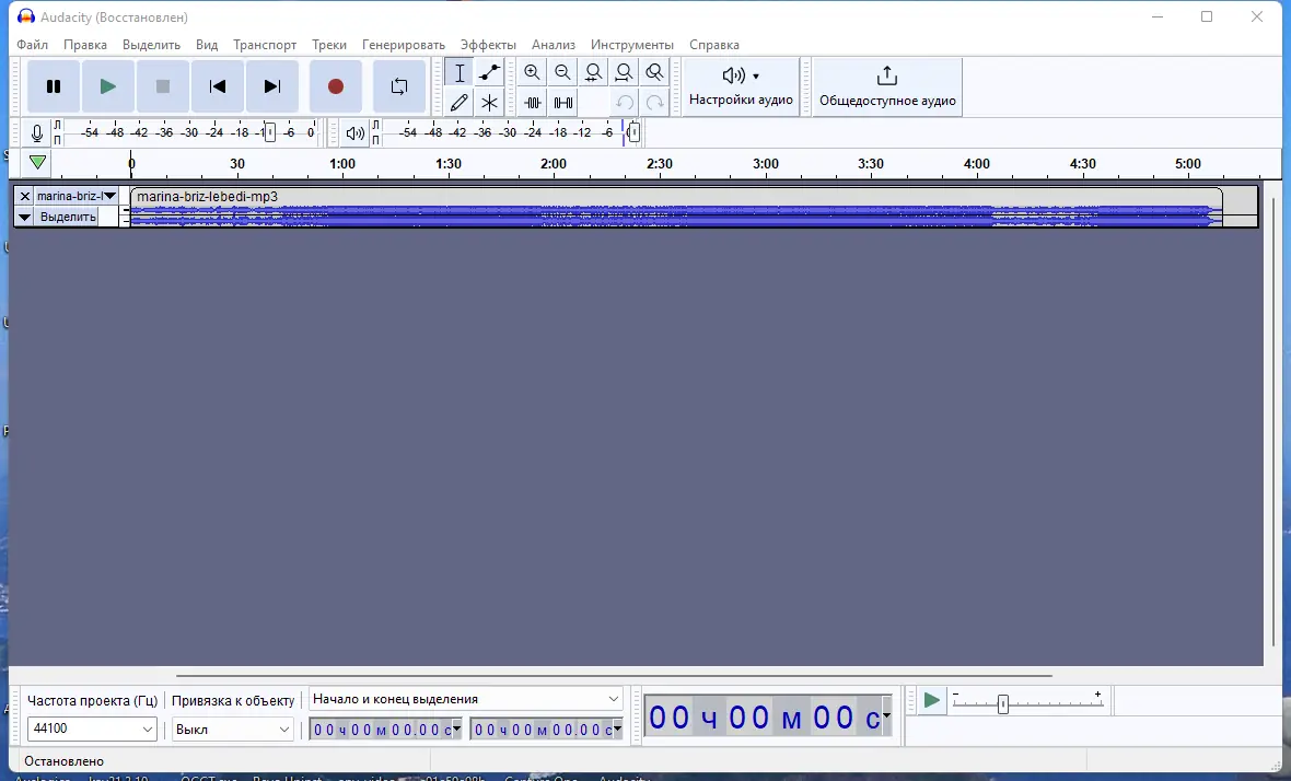 Программный интерфейс Audacity 3.2.5 RePack (& Portable) by Dodakaedr [Multi Ru]