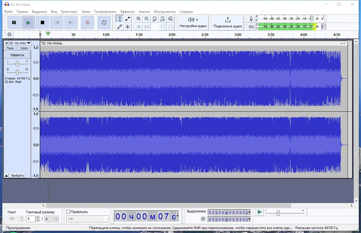 Программный интерфейс Audacity 3.5.1 RePack (& Portable) by Dodakaedr [Multi Ru]