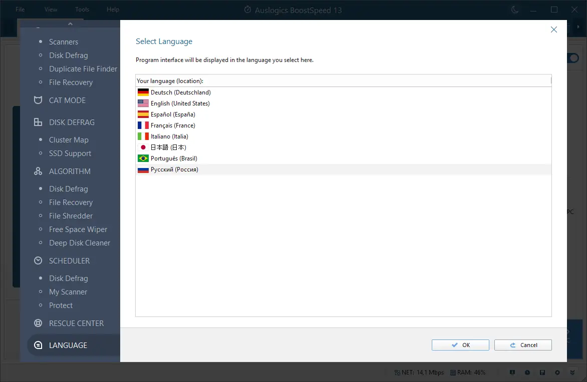 Программный интерфейс Auslogics BoostSpeed 13.0.0.4 Portable by JooSeng [Multi Ru]