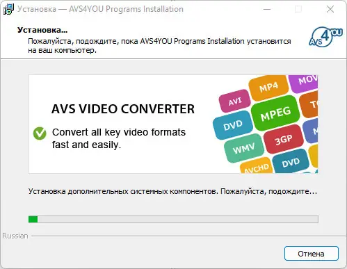 Программный интерфейс AVS All-In-One Install Package 5.6.1.185 [Multi Ru]