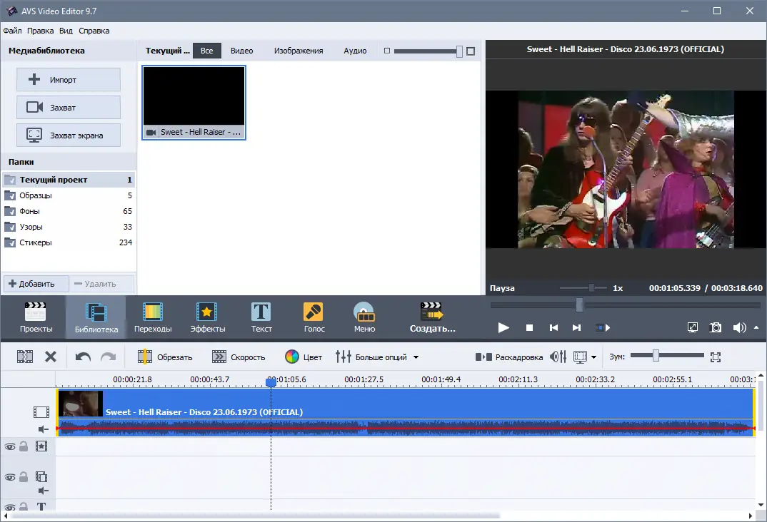 Программный интерфейс AVS Video Software 12.9.6.31 RePack (& Portable) by elchupacabra [Ru En]