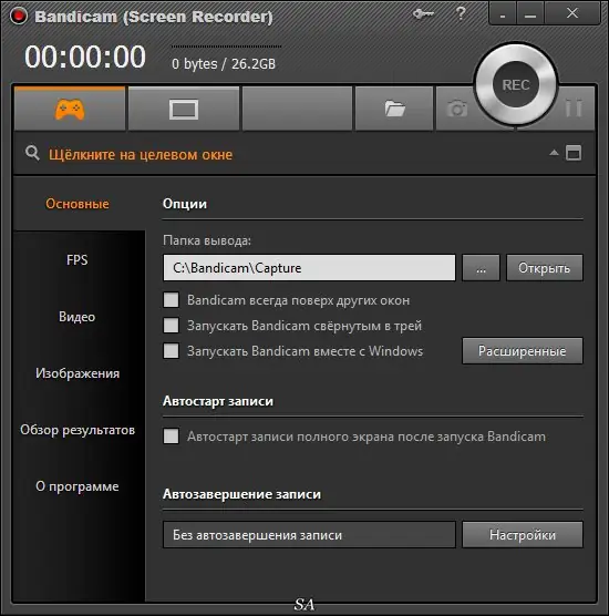 Программный интерфейс Bandicam 2.0.0.638 RePack (& portable) by KpoJIuK (2014) MULTi Русский