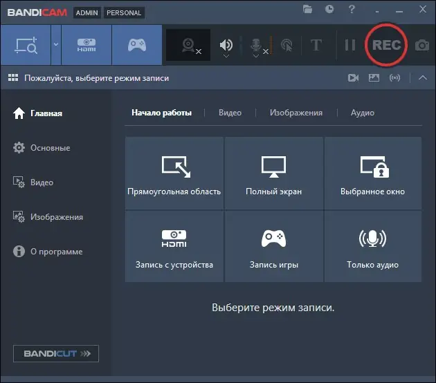 Программный интерфейс Bandicam 8.0.0.2509 RePack (& Portable) by elchupacabra [Multi Ru]