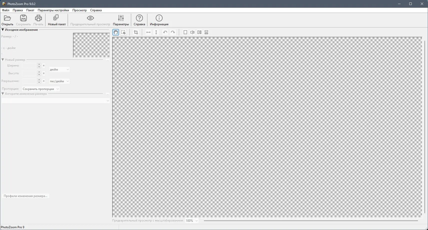 Программный интерфейс Benvista PhotoZoom Pro 9.0.2 RePack (& Portable) by Dodakaedr [Multi Ru]