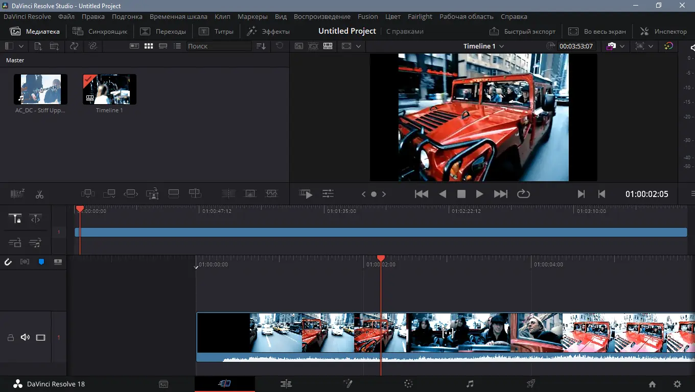 Программный интерфейс Blackmagic Design DaVinci Resolve Studio 18.0.0 Build 36 RePack by KpoJIuK [Multi Ru]