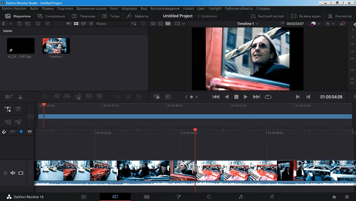 Программный интерфейс Blackmagic Design DaVinci Resolve Studio 18.0.2 Build 7 RePack by KpoJIuK [Multi Ru]