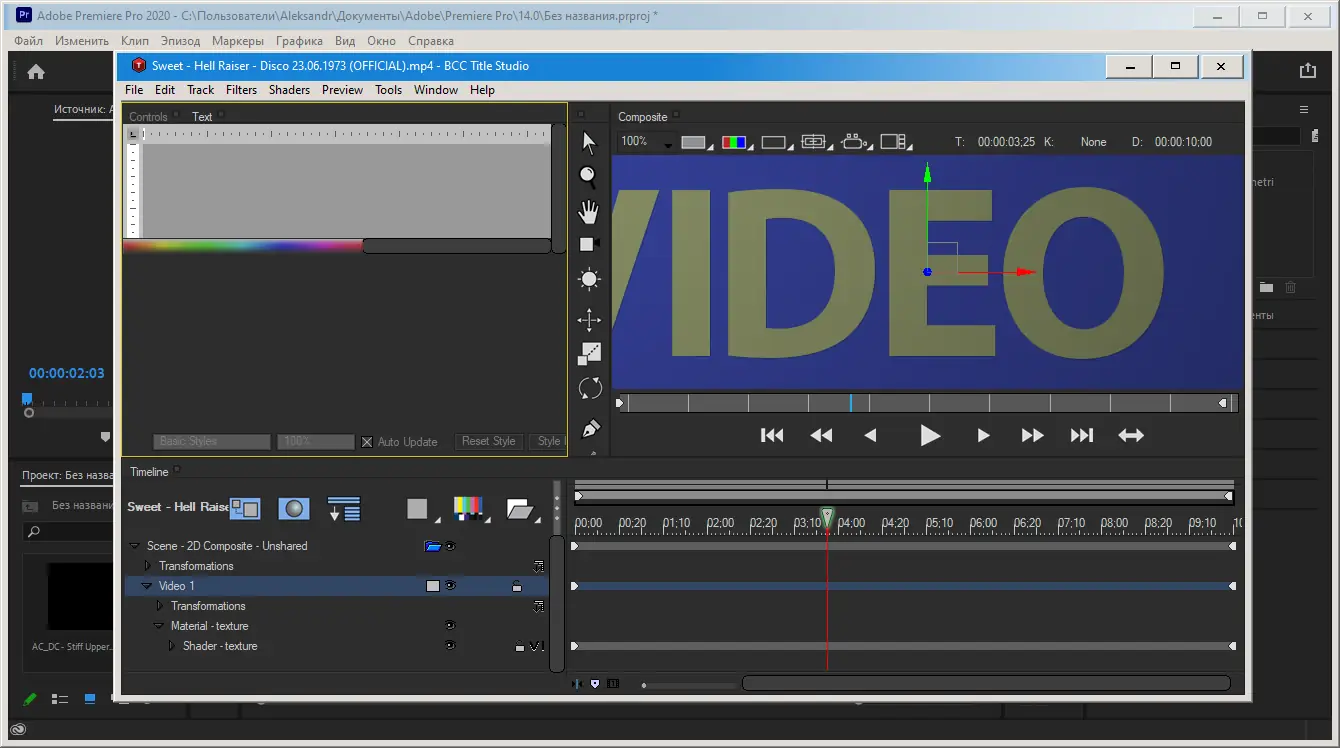 Программный интерфейс Boris FX Continuum Complete 2022 15.5.1.565 RePack by KpoJIuK [En]
