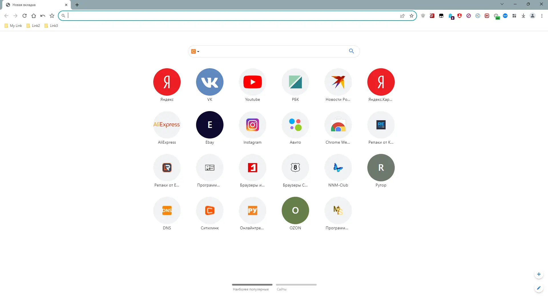 Программный интерфейс Cent Browser 5.1.1130.82 Stable + Portable [Multi Ru]