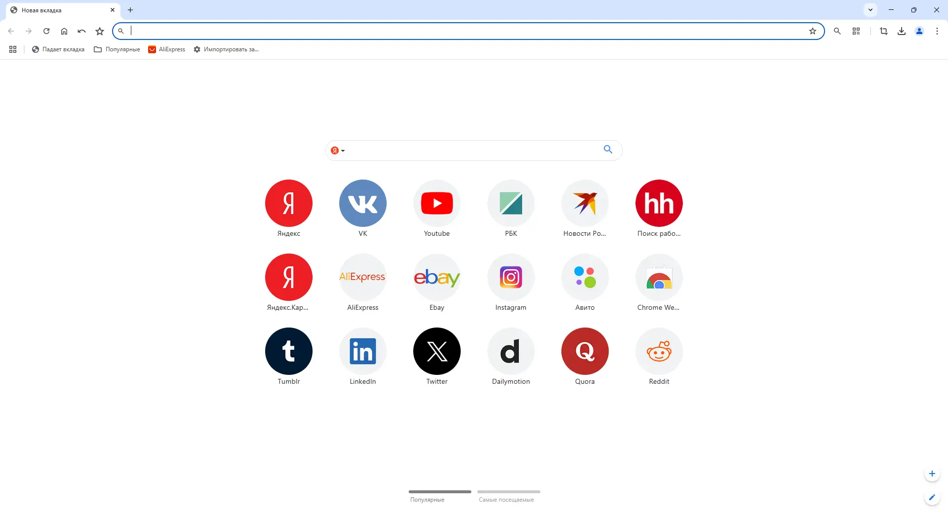 Программный интерфейс Cent Browser 5.2.1168.54 Beta + Portable [Multi Ru]