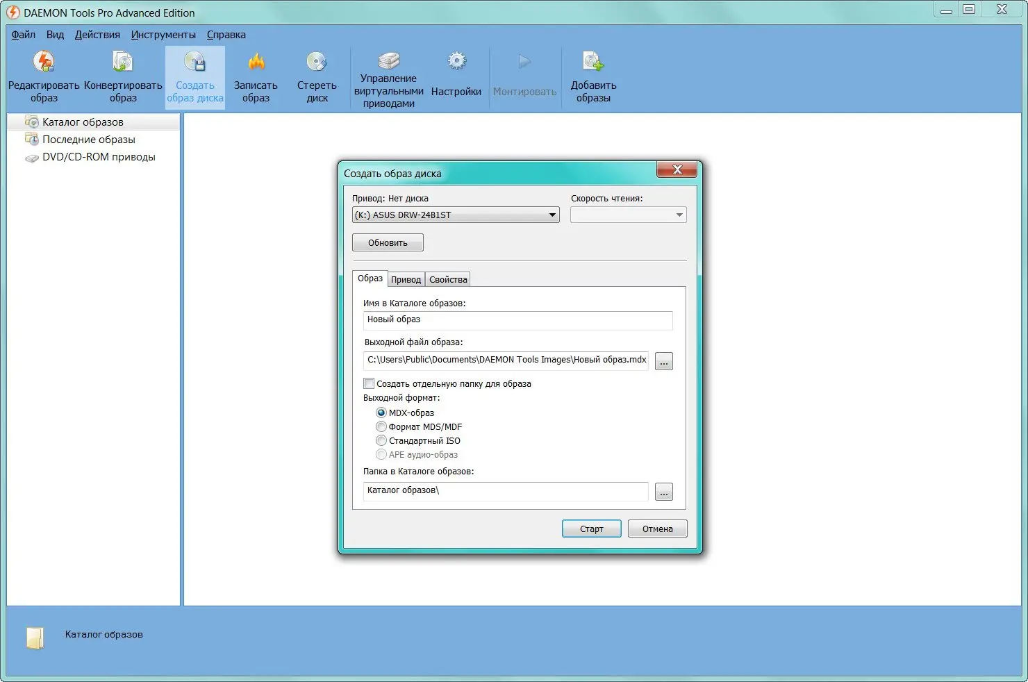 Программный интерфейс DAEMON Tools Pro Advanced 5.5.0.0388 RePack by elchupakabra [Ru En]
