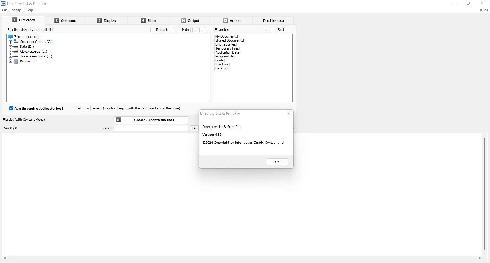 Программный интерфейс Directory List & Print Pro 4.32 + Standalone [En]