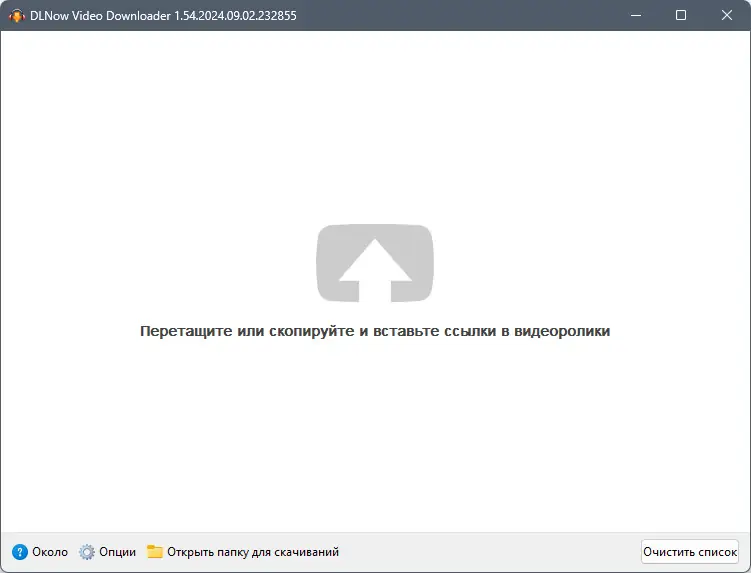 Программный интерфейс DLNow Video Downloader 1.54.2024.09.02 RePack (& Portable) by elchupacabra [Multi Ru]