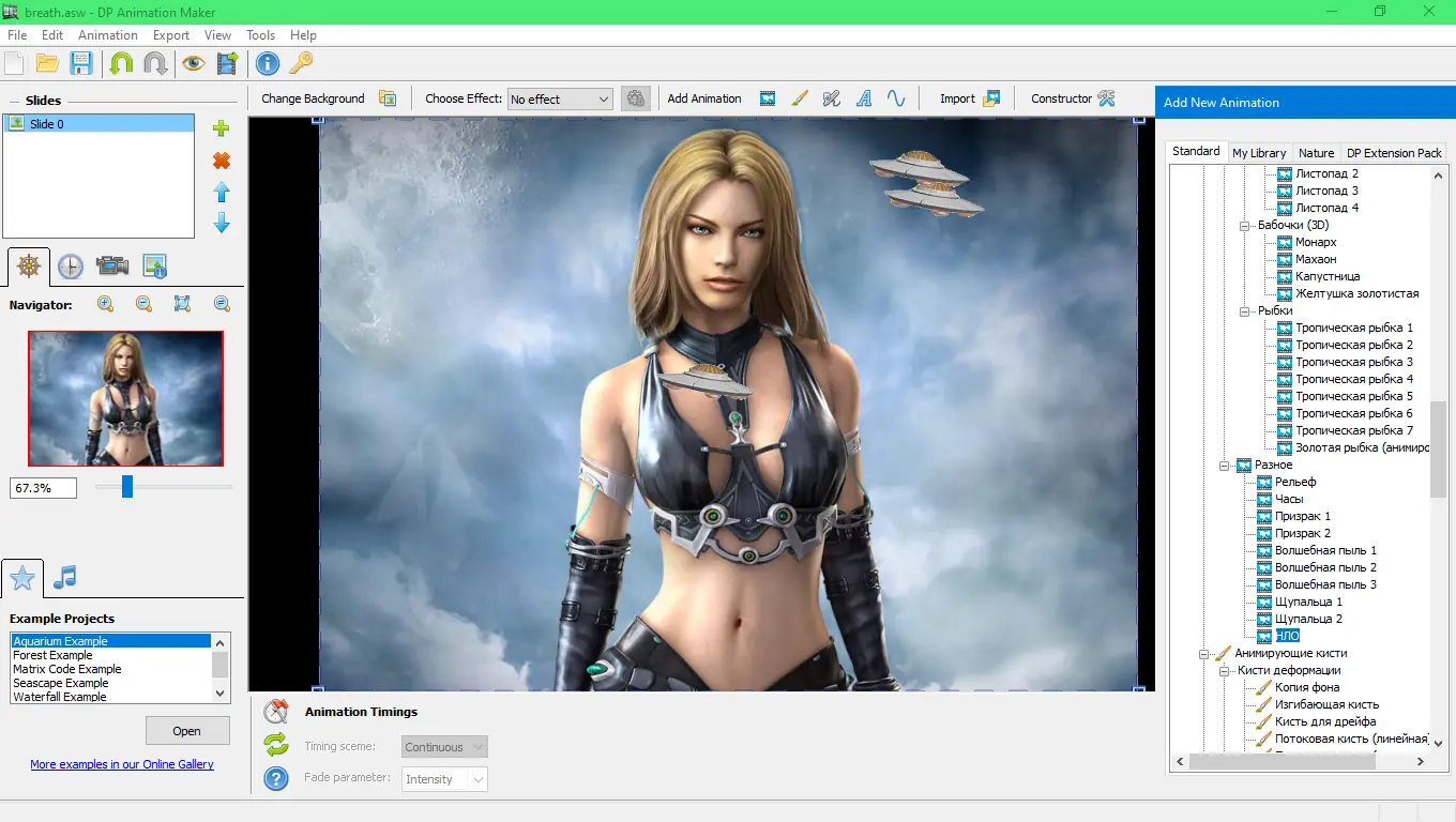 Программный интерфейс DP Animation Maker 3.5.04 (2022) РС RePack & Portable by elchupacabra