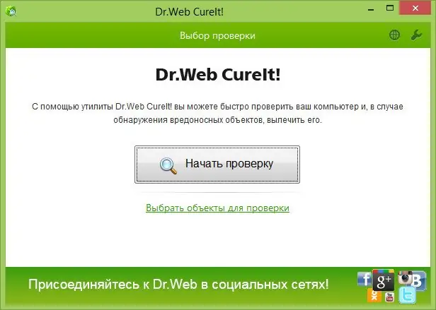 Программный интерфейс Dr.Web CureIt! 9.0 (22.03.2014) [Multi Ru]