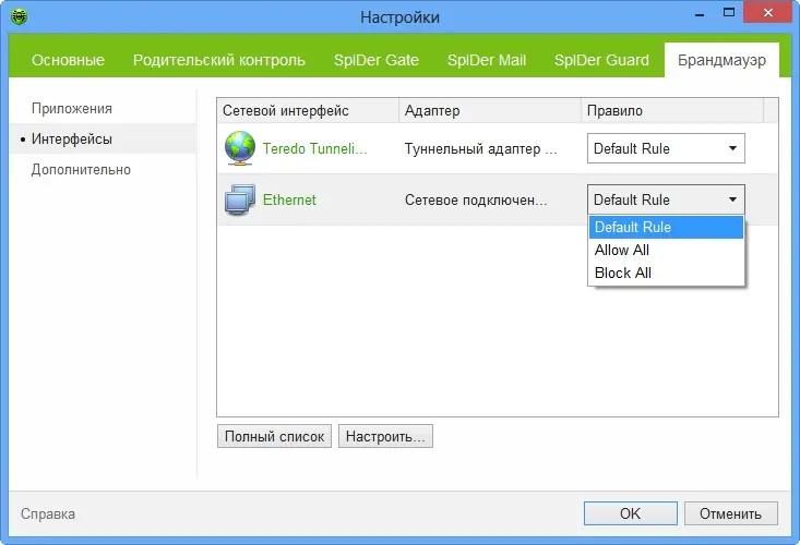 Программный интерфейс Dr.Web Security Space & Anti-Virus 9.0.1.04071 (2014) MULTi Русский
