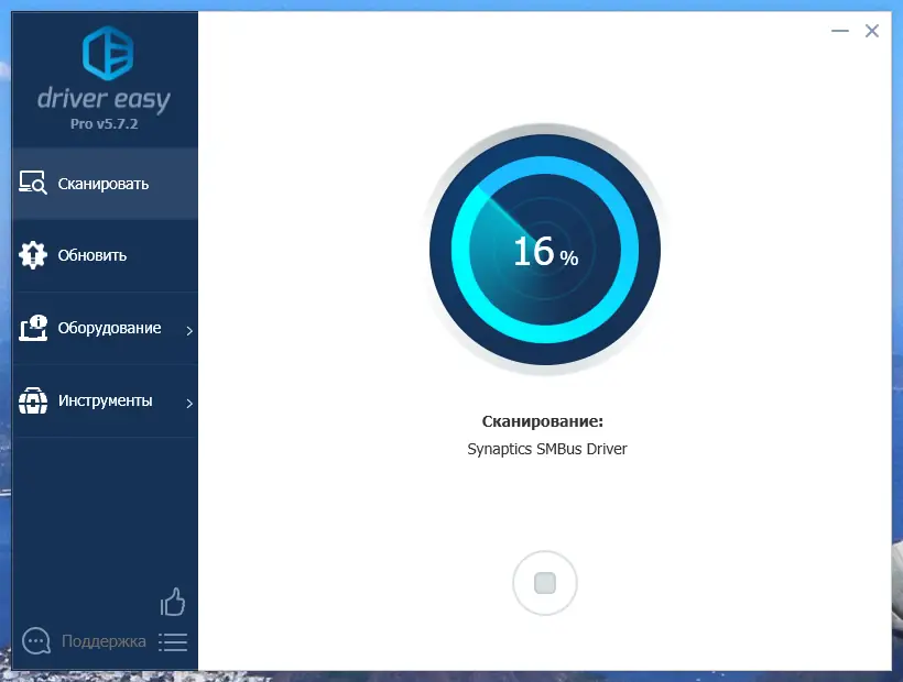 Программный интерфейс Driver Easy Pro 5.7.2.21892 RePack (& Portable) by 9649 [Multi Ru]
