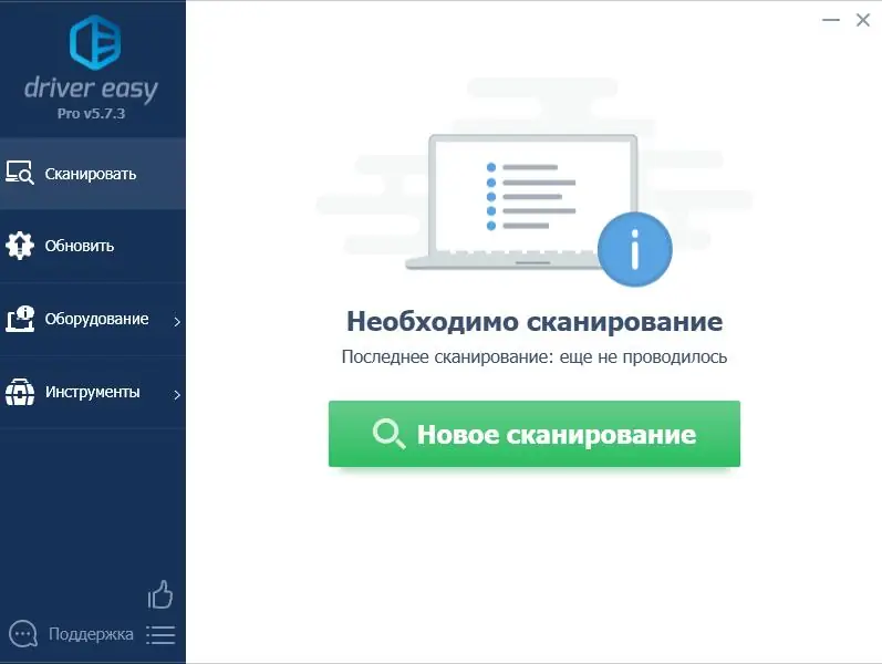 Программный интерфейс Driver Easy Pro 5.7.3.24843 (2022) РС RePack & Portable by TryRooM