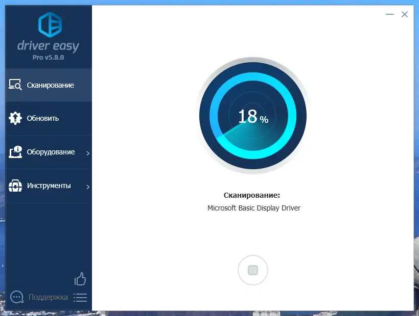 Программный интерфейс Driver Easy Pro 5.8.0.17776 RePack (& Portable) by elchupacabra [Multi Ru]