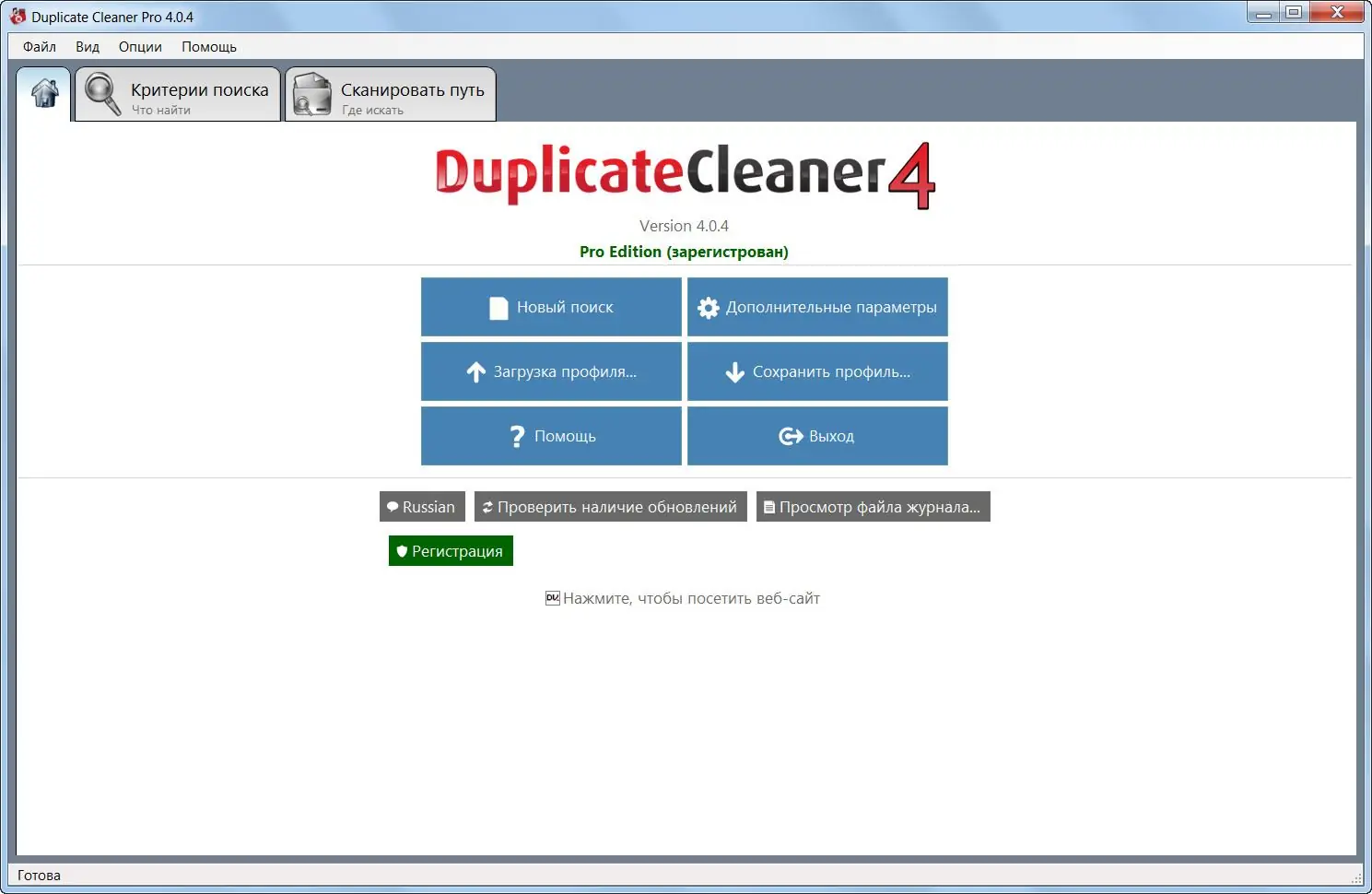 Программный интерфейс Duplicate Cleaner Pro 4.0.4 RePack by D!akov (2016) MULTi Русский