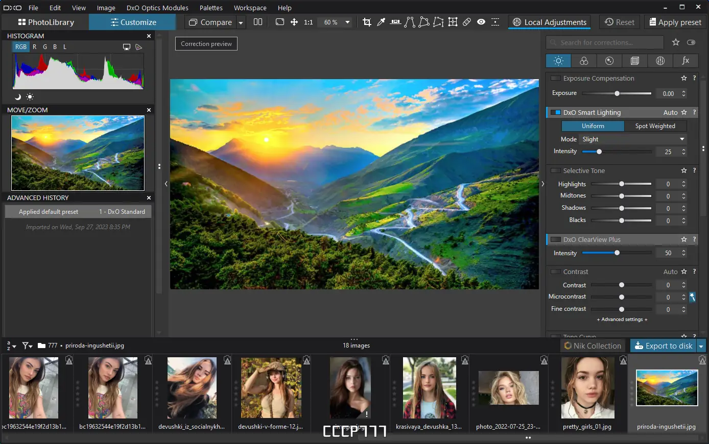 Программный интерфейс DxO PhotoLab Elite 6.10.1 build 292 RePack by KpoJIuK [Multi]