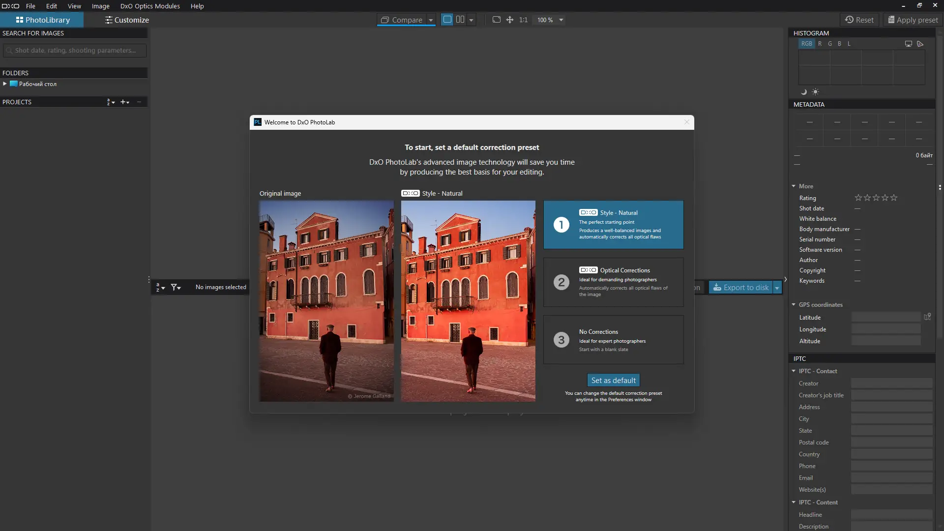 Программный интерфейс DxO PhotoLab Elite 8.2.1.487 (x64) Portable by 7997 [Multi]