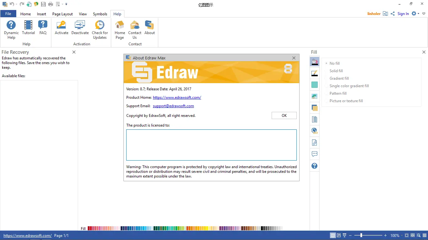 Программный интерфейс Edraw Max Pro 8.7.0.588 (2017) Английский