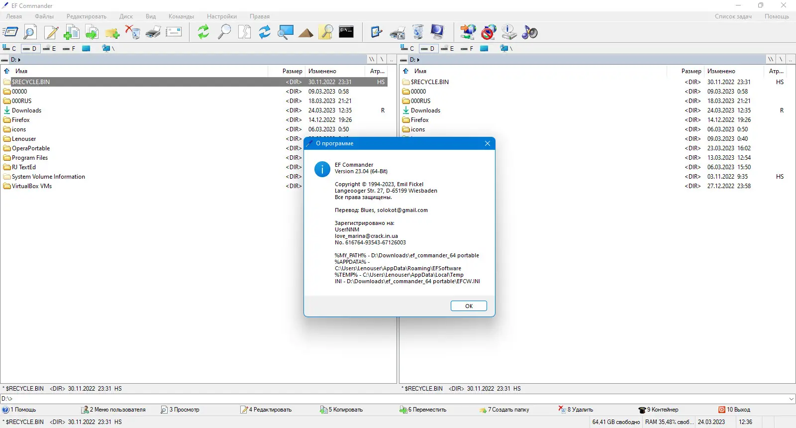 Программный интерфейс EF Commander 2023.04 (upd 03.04.2023) + Portable [Multi Ru]
