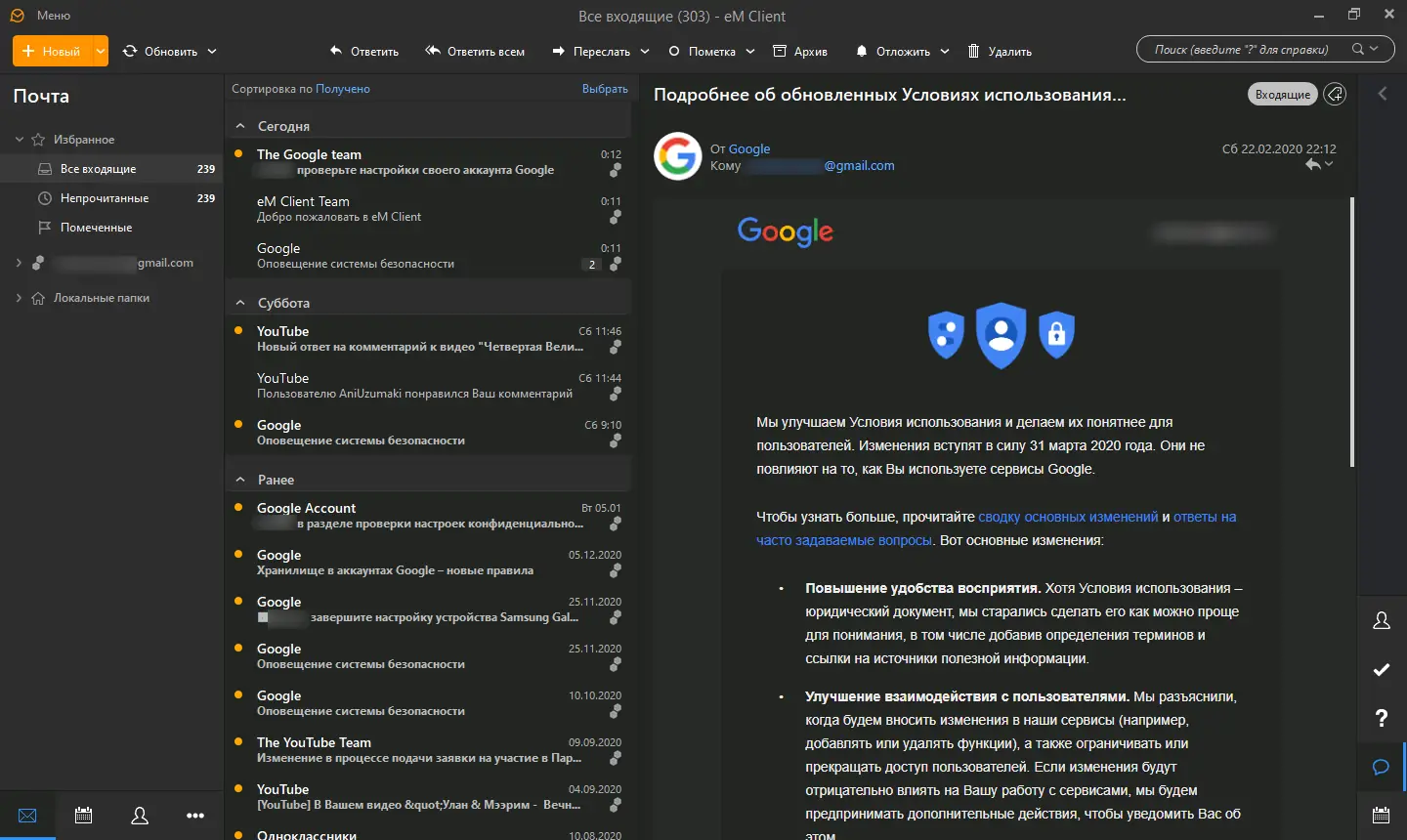 Программный интерфейс eM Client Pro 8.2.1475.0 (2021) PC RePack & Portable by KpoJIuK
