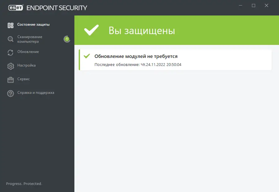 Программный интерфейс ESET Endpoint Antivirus ESET Endpoint Security 10.0.2034.0 RePack by KpoJIuK [Multi Ru]