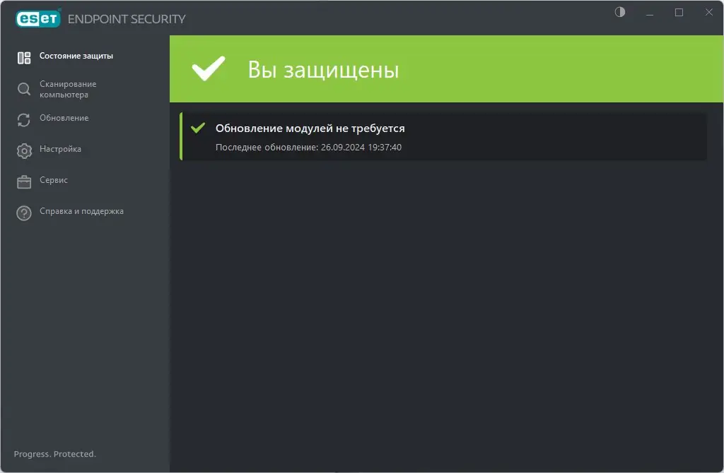 Программный интерфейс ESET Endpoint Antivirus ESET Endpoint Security 11.1.2052.0 RePack by KpoJIuK [Multi Ru]