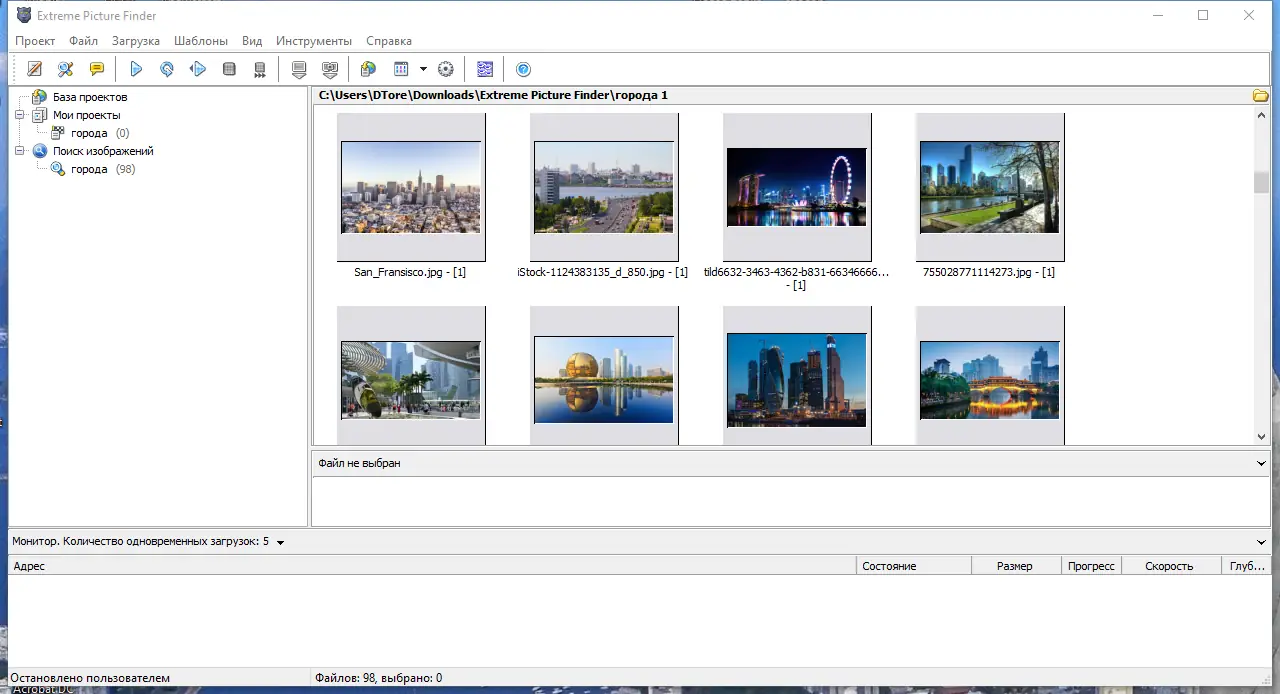 Программный интерфейс Extreme Picture Finder 3.62.1.0 (2022) PC RePack & Portable by elchupacabra