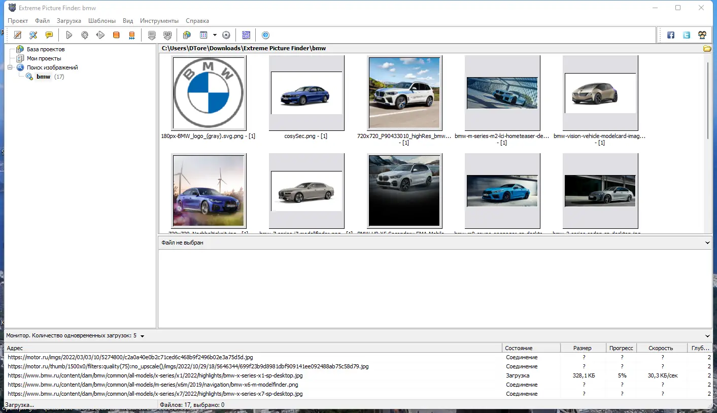 Программный интерфейс Extreme Picture Finder 3.63.1.0 RePack (& Portable) by TryRooM [Multi Ru]