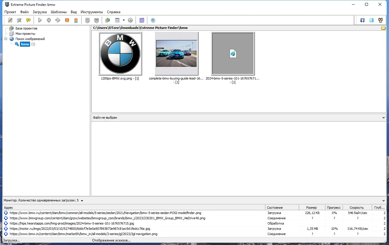Программный интерфейс Extreme Picture Finder 3.64.0.0 RePack (& Portable) by TryRooM [Multi Ru]