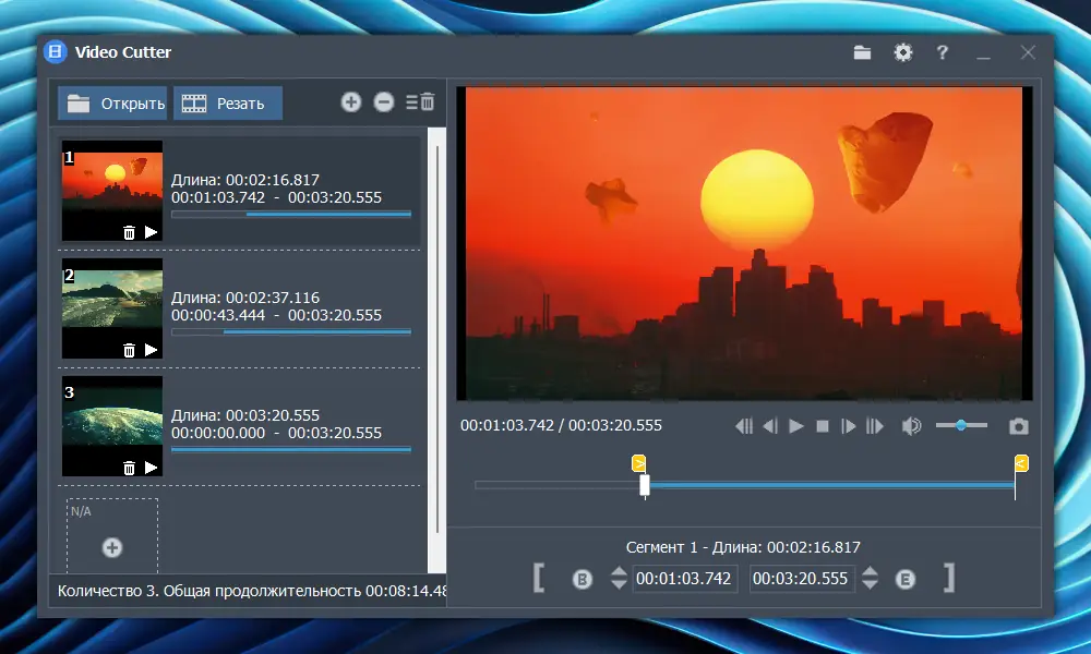 Программный интерфейс Fast Video Cutter Joiner 6.3.0.0 RePack (& Portable) by elchupacabra [Ru En]