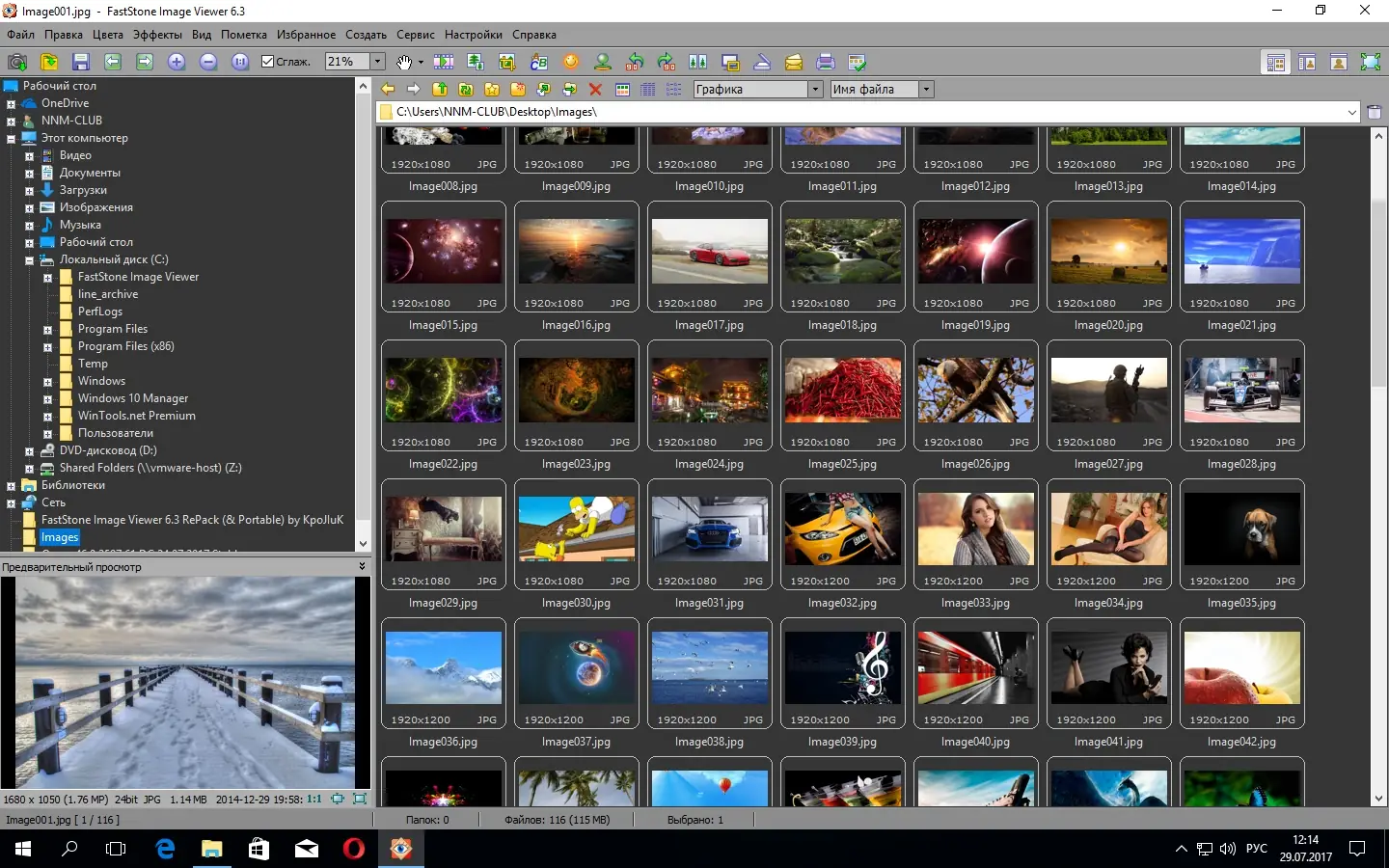 Программный интерфейс FastStone Image Viewer 7.5 (2020) РС RePack & Portable by elchupakabra