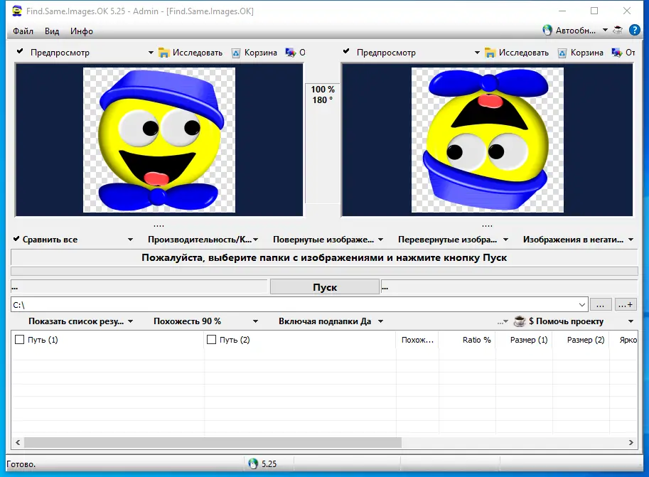 Программный интерфейс Find Same Images OK 5.25 + Portable [Multi Ru]