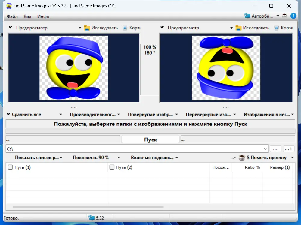 Программный интерфейс Find Same Images OK 5.32 + Portable [Multi Ru]