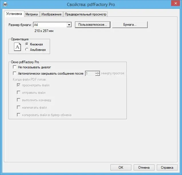Программный интерфейс FinePrint pdfFactory Pro 5.15 RePack by D!akov (2014) Русский