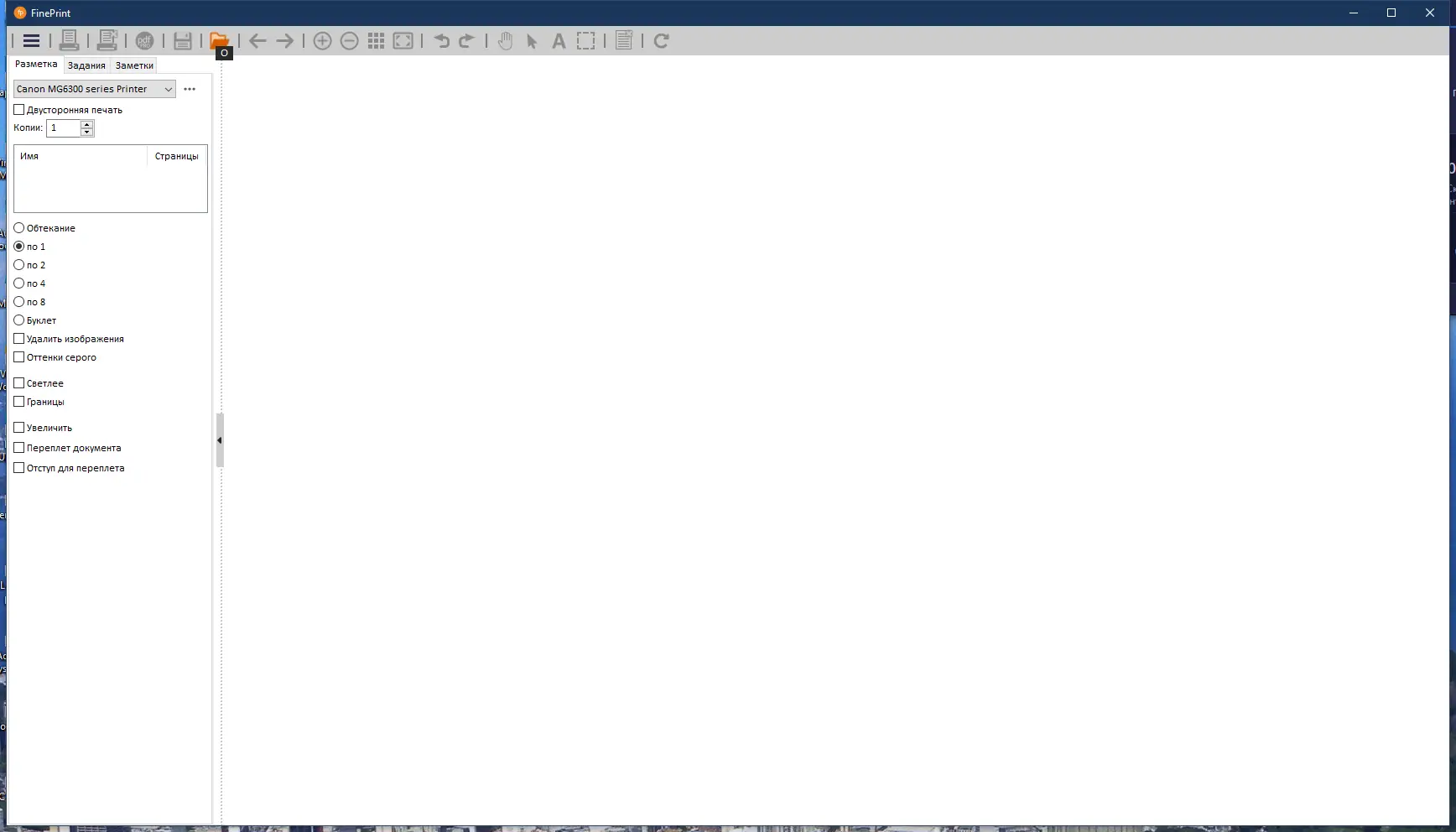 Программный интерфейс FinePrint Software (FinePrint 11.12 pdfFactory Pro 8.12) RePack by elchupacabra [Multi Ru]