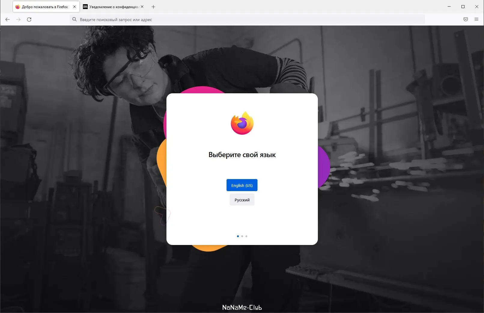 Программный интерфейс Firefox Browser 103.0.2 Portable by PortableApps [Ru]