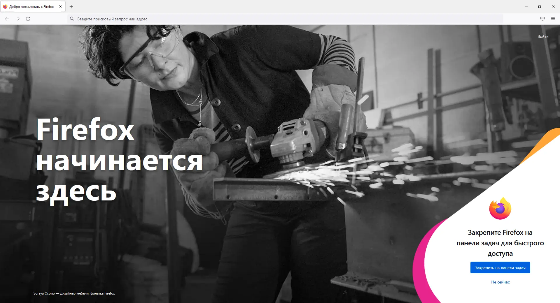 Программный интерфейс Firefox Browser 105.0.3 Portable by PortableApps [Multi Ru]