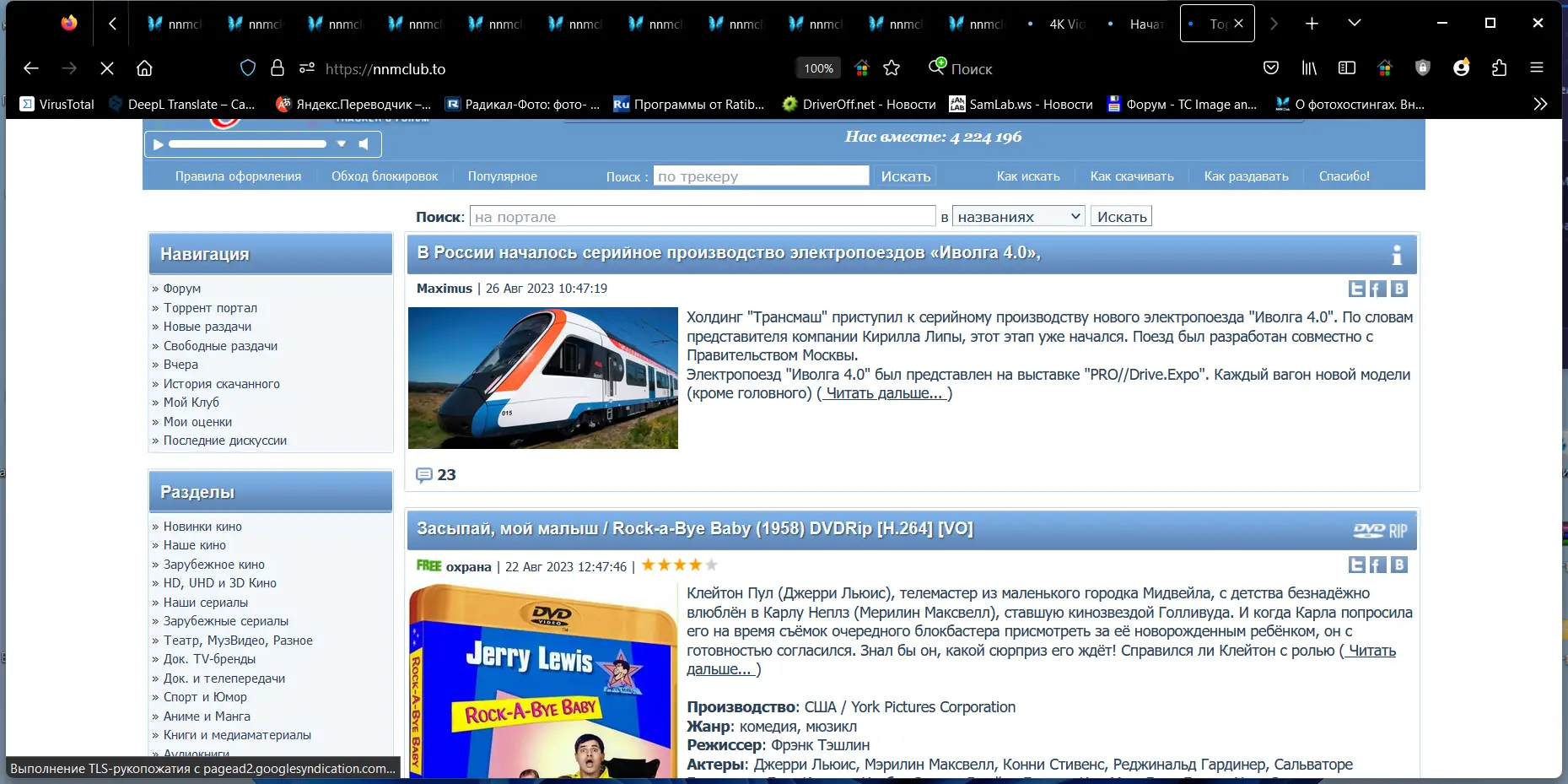 Программный интерфейс Firefox Browser 117.0 Portable by PortableApps [Ru]
